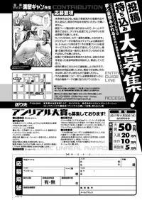 COMIC Unreal 2017-10 Vol. 69 [Digital]