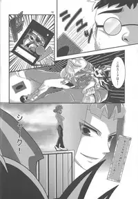 (Sennen Battle Phase 7) [Gyunyu-Gekijo (Gyunyu)] Otoshigoro My Angel (Yu-Gi-Oh! Zexal)