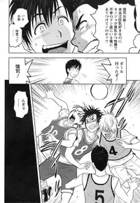 Action Pizazz Cgumi 2015-02