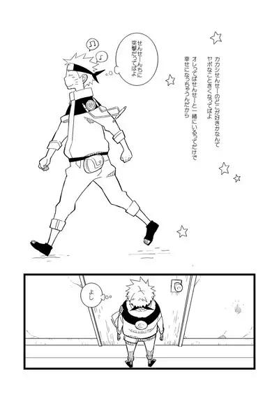 STEP2