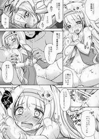 (C80) [chocolate Lv.5 (Dynamite moca)] Otokonoko Cinderella