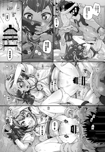 Kyousei Kyousei Practice