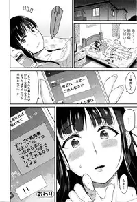 Comic JSCK Vol.4 2016-05
