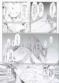 FUROHILE Jitaku no Furo ni Hairu to Saki ni Shiranai Hadaka no Onna ga Haitteru