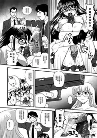 (C79) [Behind Moon (Q)] Dulce Report 13 | 达西报告 13 [Chinese] [鬼畜王汉化组] [Decensored]