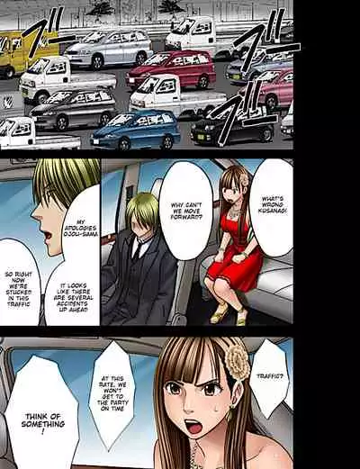 Muriyari Okasarete Konna ni Kanjite Shimawareru Nante... Moshikashite Ojousama wa Inran de Irasshaimasuka?