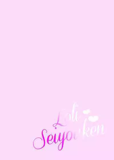 LLENN & Fuka to Youjo sex party