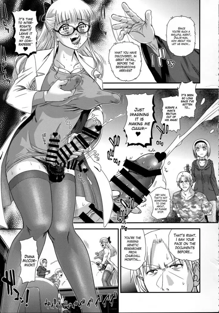 DR:II ep.7 ~Dulce Report~