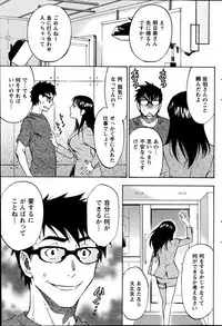 [Sawada Furope] Nise kon!