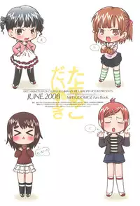 (Puniket 17) [FOX-CLUB, Jet Dekopin Books (Akimoto Akio, Kawanishi Yuuji)] Tamago Daisuki (Mitsudomoe)