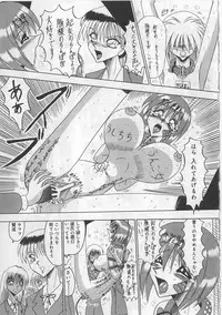 [Miyuma Subaru] Mazo ni Naritakunakatta Dorei