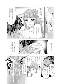 [GENETRIX (GEN)] 47~Oouso Chuushingura Meimeiden2 Kasshoku Musume tachi [Digital]