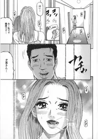 [Kitazato Nawoki] Yuna a Widow Vol. 2