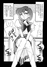 [Oono Tetsuya] Tsuki no Tenshi-tachi - Angels of the Moon (Bishoujo Senshi Sailor Moon)