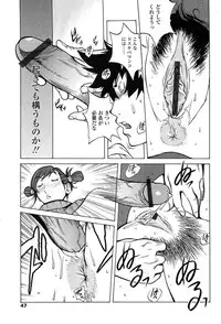 Comic Tenma 2004-02