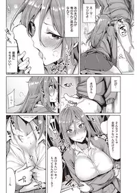 COMIC Kairakuten Beast 2016-06 [Digital]