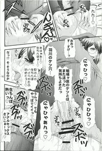 (C77) [Acid Noel (Mitsuki Rintarou)] Shiri Monogatari Ni (Bakemonogatari)