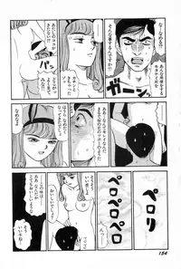 [SABE] Attachment de Go!!