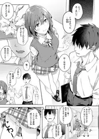 COMIC ExE 19 [Digital]