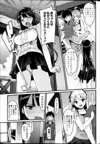 [Ohtomo Takuji] Katekano!