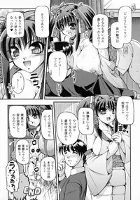 [Anthology] Bakunyuu Gensou - Bakunyu Fantasy 4