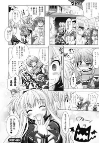 [Rusty Soul, Alto Seneka] Brandish 4