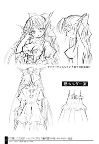 (C71) [OSHABAN (Sasahiro)] Oshigoto Bon.