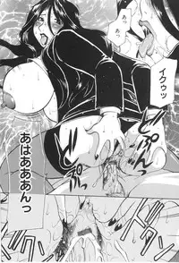 [Higashimidou Hisagi] Kairaku Jimusho Kankeizu | The Pleasure's Office