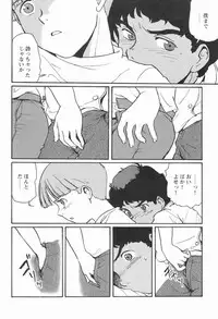 [Meishou Misettei & Dolcchi Studio] Multiple Boy (Victory Gundam) [Raw]