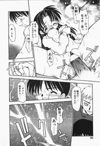 [Chuushin Kuranosuke] +PUREIZM+