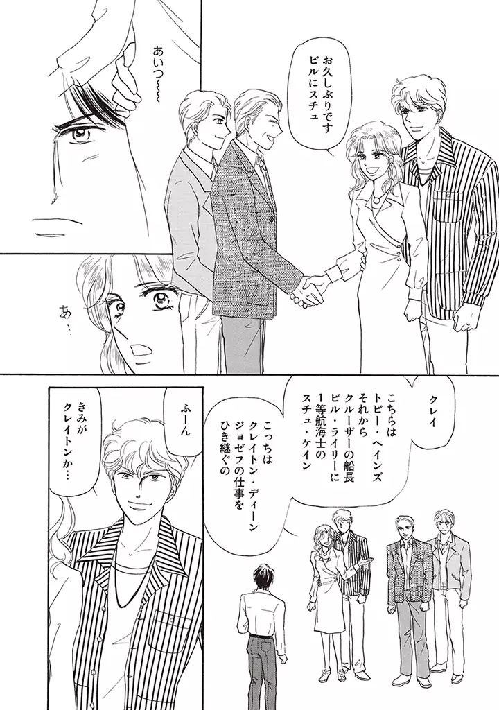 wasureru tame no nanokakan