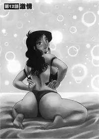 [TsuyaTsuya] Tatoeba Haha Ga 2 [English] [Sei-Jin]