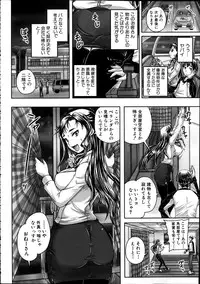 Comic Mugen Tensei 2014-02