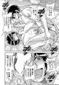 Action Pizazz Special 2015-05