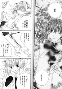 [Anthology] Dai Hinnyuu Chousadan