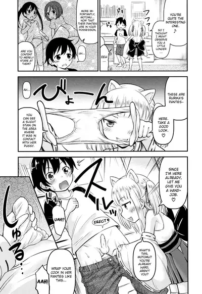 [Kidou Muichi] Koubi Gokko [English] {Hennojin}