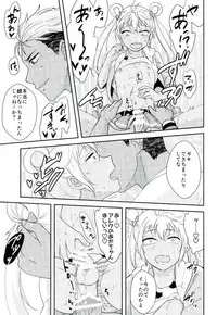 (Rhythmical ☆ Boys 3) [Boku-hitori. (Touta)] Kazuki Senpai ga Josou Shite Kurabu ni Sennyuu Shitara Abunai Mono o Morarete Areku ni o Mochikaeri Sareru Hanashi (KING OF PRISM by PrettyRhythm)