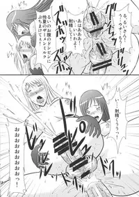 [Engetsuten (Touno Tatsuki)] Dream F Club