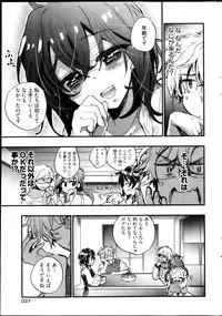 Young Comic 2013-04