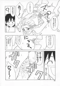[Anthology] Denno Renai Hime 5