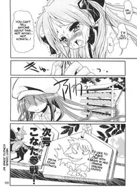 (C72) [Kenrou Koubo (Orimoto Mimana)] Kaiun ☆ Kagamin Jinja | Good Fortune ☆ Kagamin Shrine (Lucky Star) [English] =LWB=