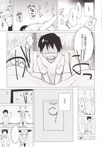 [100yenMoFA (Mirino)] Sukoshi wa Gaman Shinasai! Suwa Shota Bangaihen 2 (Touhou Project) [Digital]