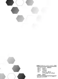 [Kabushikigaisha Toranoana (Kanoe, Edo Shigezu, B-RIVER)] Taimanin Asagi Comic Anthology (Taimanin Asagi)