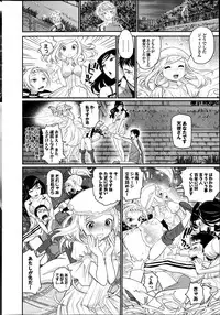 COMIC Purumelo 2013-07