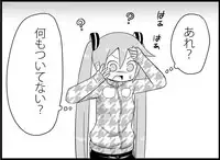 [Toilet Kago] Miku Miku Reaction 116-186 {END} (Vocaloid)