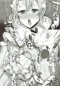 (C93) [Inst (Interstellar)] IRRESISTIBLE 4TH (Kantai Collection -KanColle-)