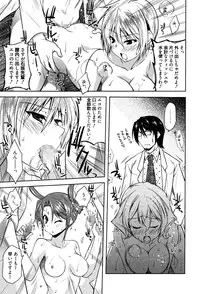 Manga Bangaichi 2016-09