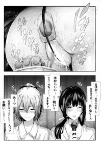 COMIC Mugen Tensei 2018-10 [Digital]