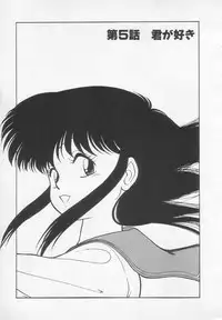 [Maka Fushigi] Nekoja Nekoja 1