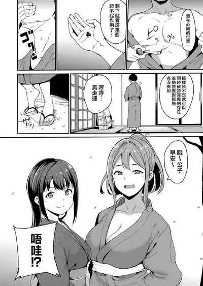 [Alp] Melty Limit [Chinese] [無邪気漢化組]